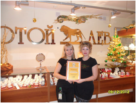 парикмахерская «Цирюльня на Царском дворе», 