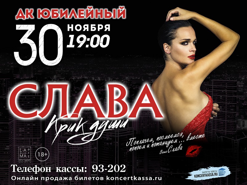 Александров 800х600